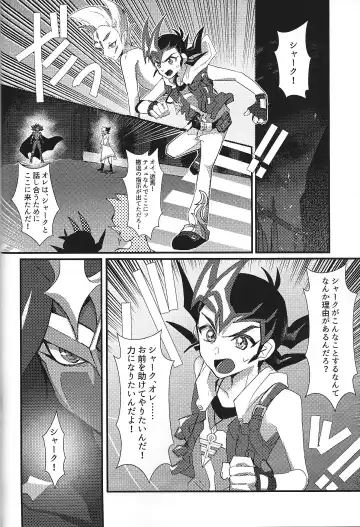 NEVEREVERLAND Fhentai - Page 23