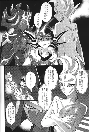 NEVEREVERLAND Fhentai - Page 28