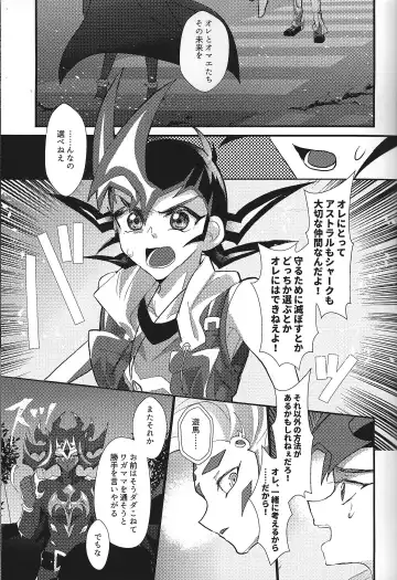 NEVEREVERLAND Fhentai - Page 29