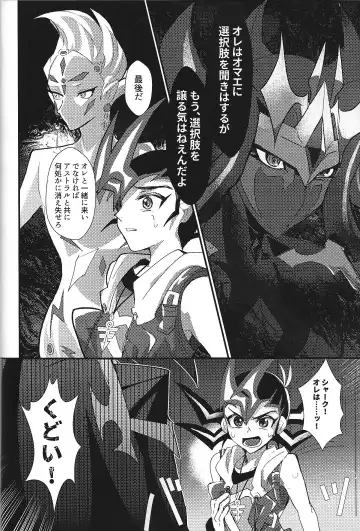 NEVEREVERLAND Fhentai - Page 30