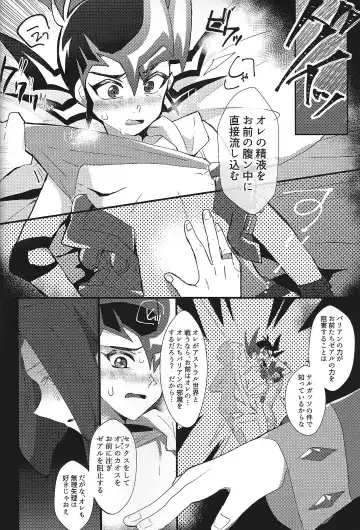 NEVEREVERLAND Fhentai - Page 38