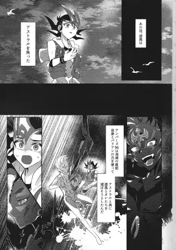 NEVEREVERLAND Fhentai - Page 4