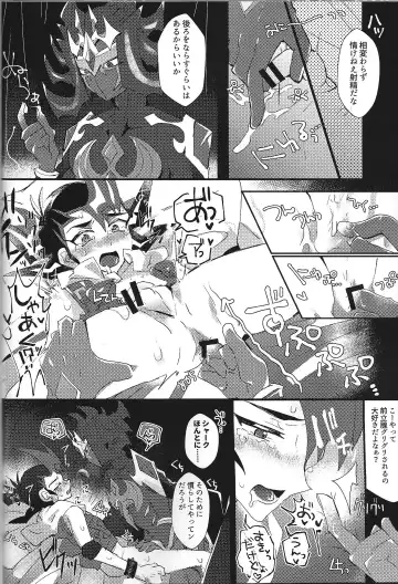 NEVEREVERLAND Fhentai - Page 42