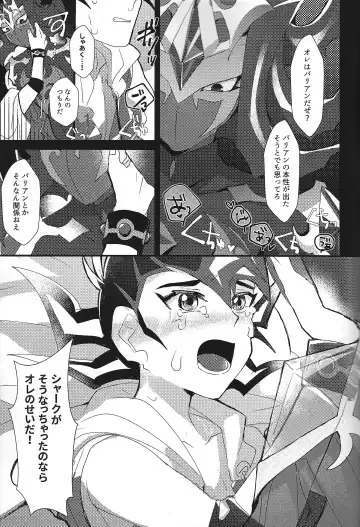 NEVEREVERLAND Fhentai - Page 43