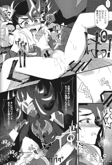 NEVEREVERLAND Fhentai - Page 46