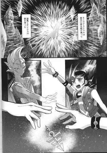 NEVEREVERLAND Fhentai - Page 5