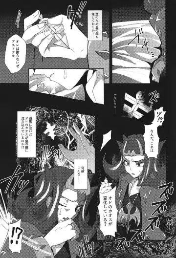 NEVEREVERLAND Fhentai - Page 55