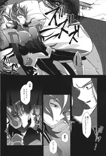 NEVEREVERLAND Fhentai - Page 56