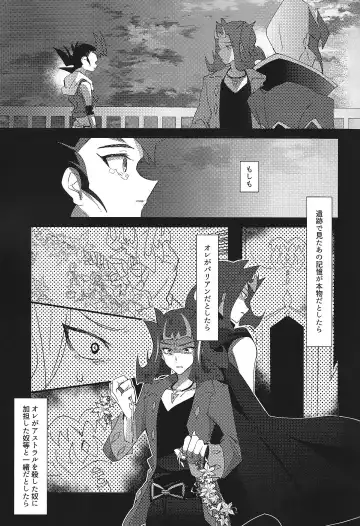 NEVEREVERLAND Fhentai - Page 6