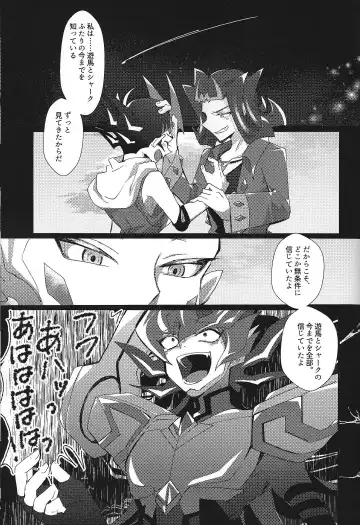 NEVEREVERLAND Fhentai - Page 63