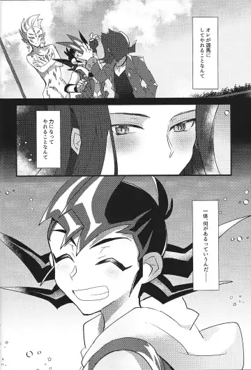 NEVEREVERLAND Fhentai - Page 7