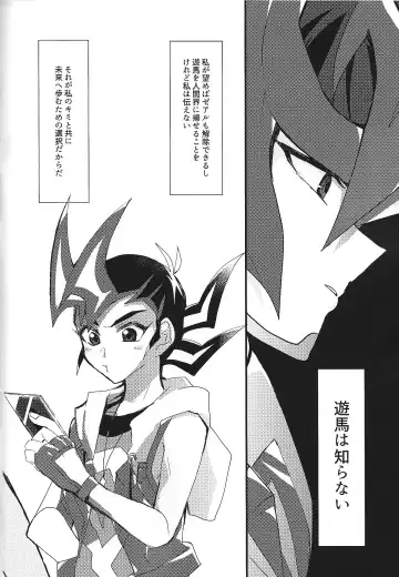 NEVEREVERLAND Fhentai - Page 76