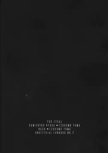 NEVEREVERLAND Fhentai - Page 81