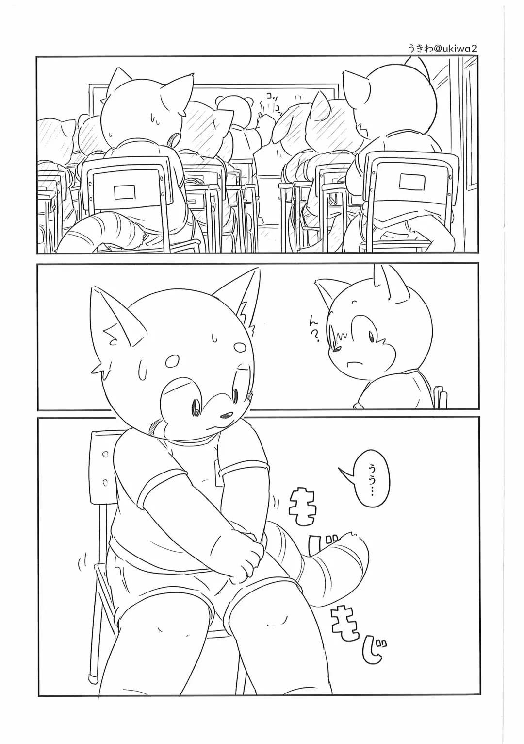 Pants Marumie! 2 Fhentai - Page 102