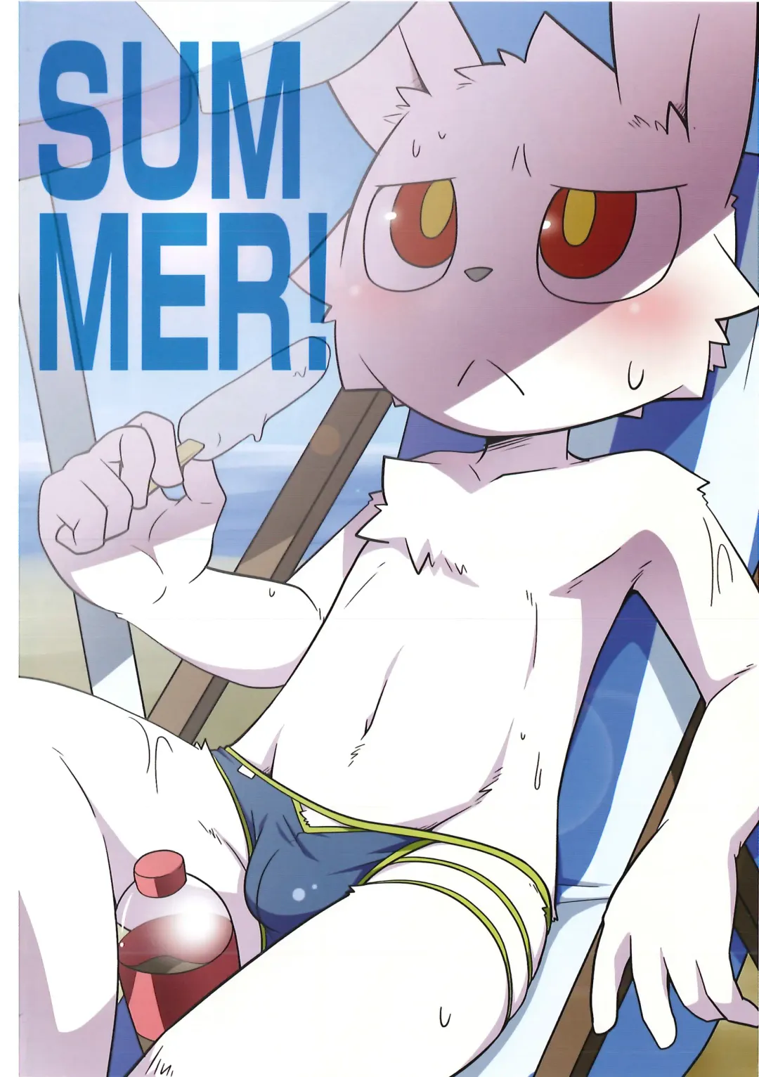 Pants Marumie! 2 Fhentai - Page 3