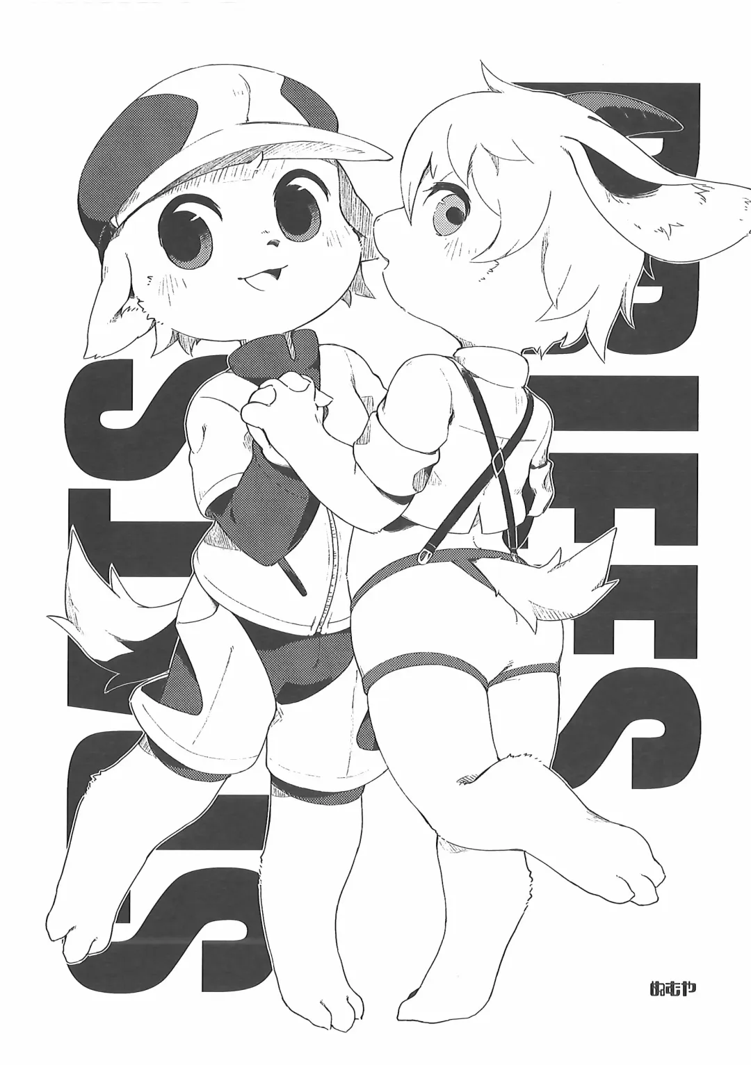 Pants Marumie! 2 Fhentai - Page 49