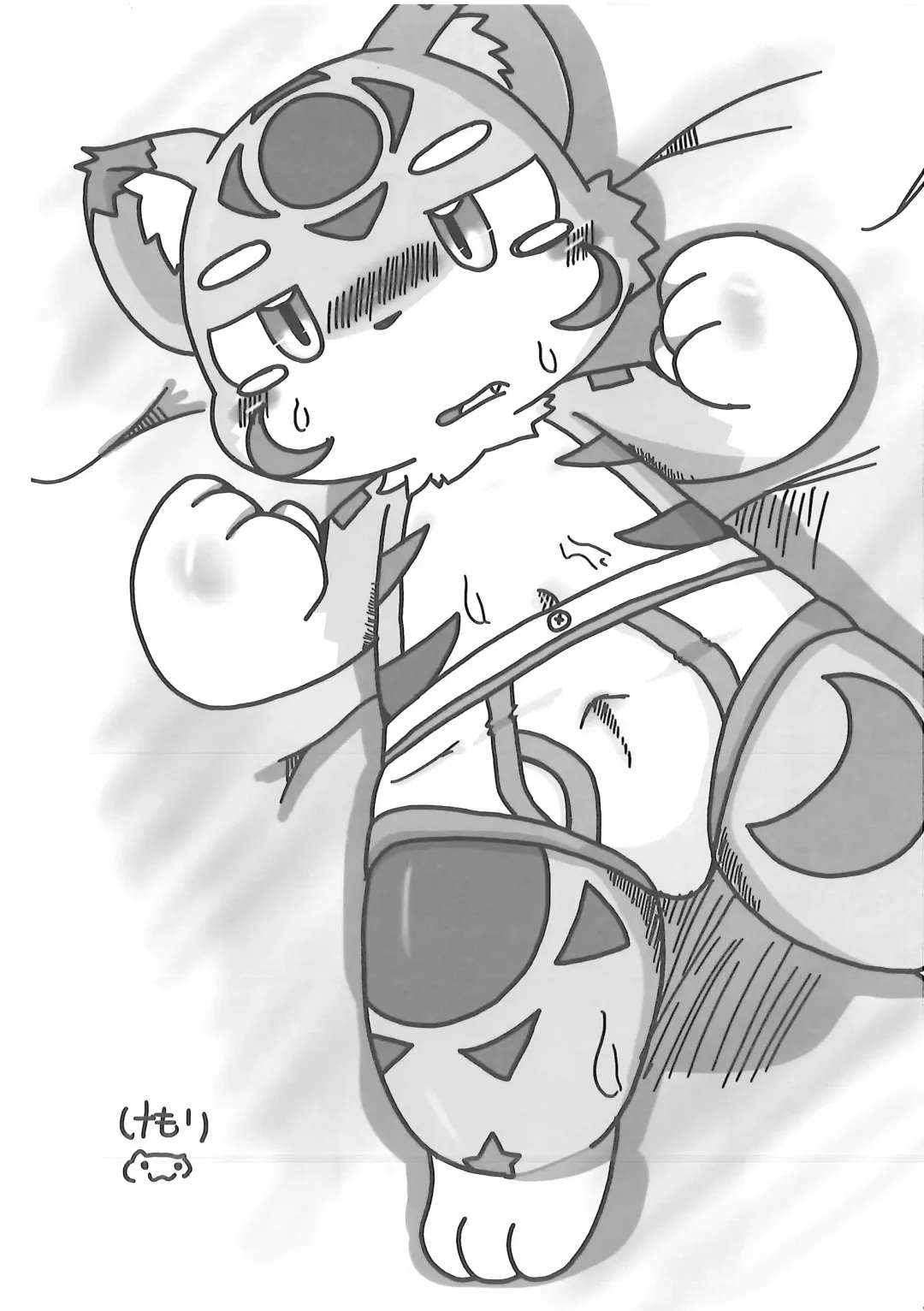 Pants Marumie! 2 Fhentai - Page 79