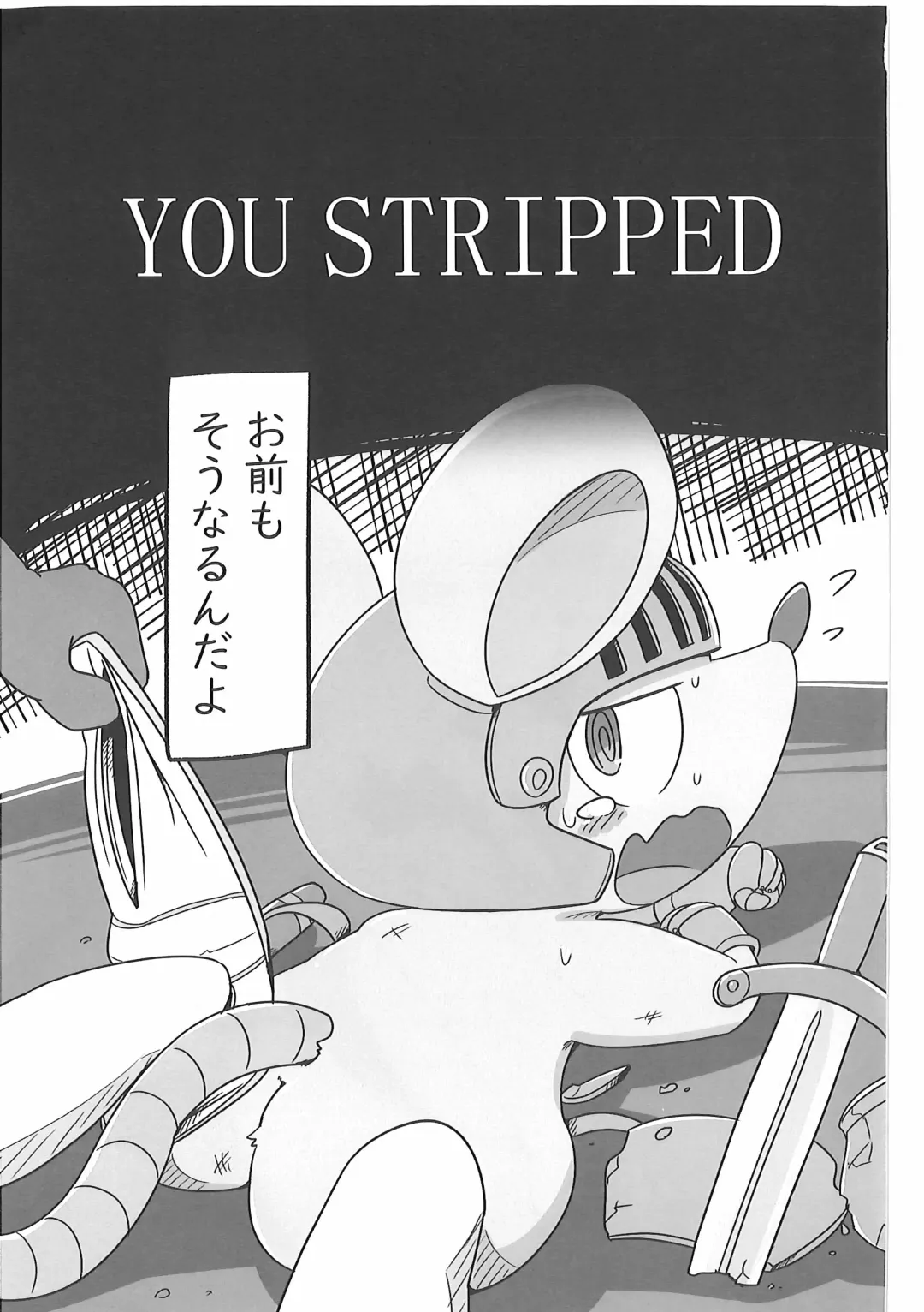 Pants Marumie! 2 Fhentai - Page 98