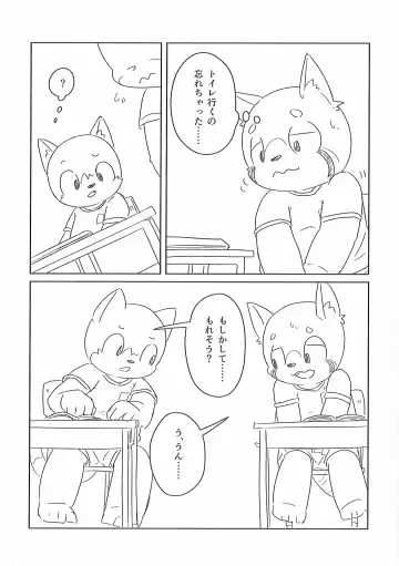 Pants Marumie! 2 Fhentai - Page 103