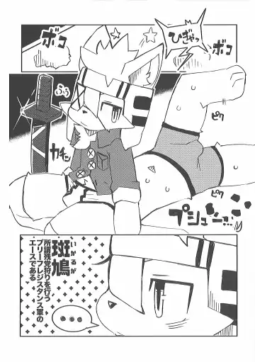 Pants Marumie! 2 Fhentai - Page 61