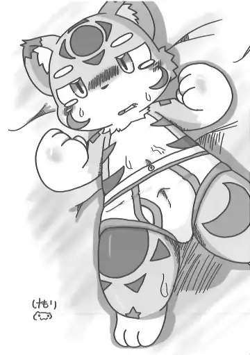 Pants Marumie! 2 Fhentai - Page 79