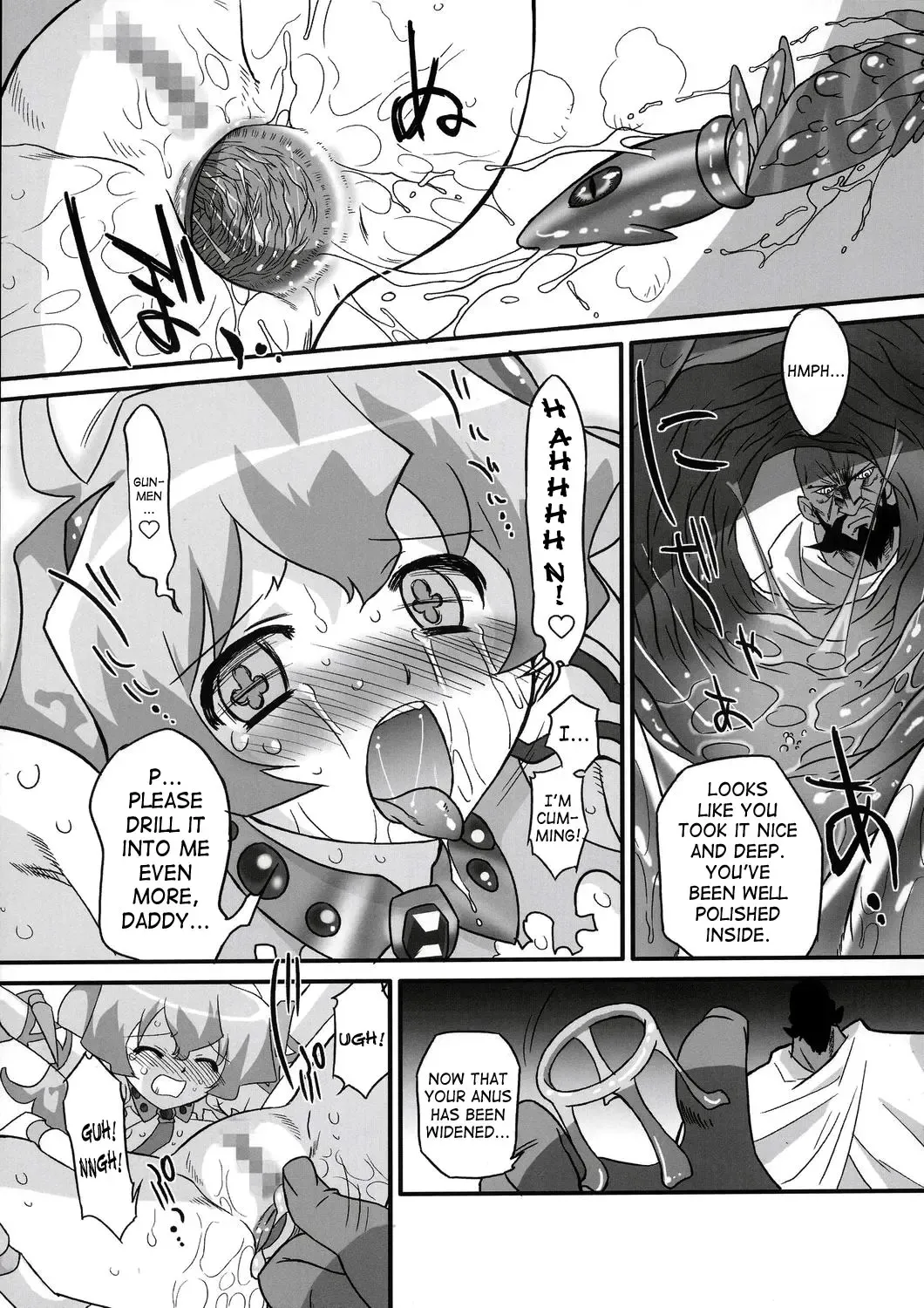 [Oota Takeshi] Rasen no Miyako no Ohimesama! | Spiral Princess Fhentai - Page 12