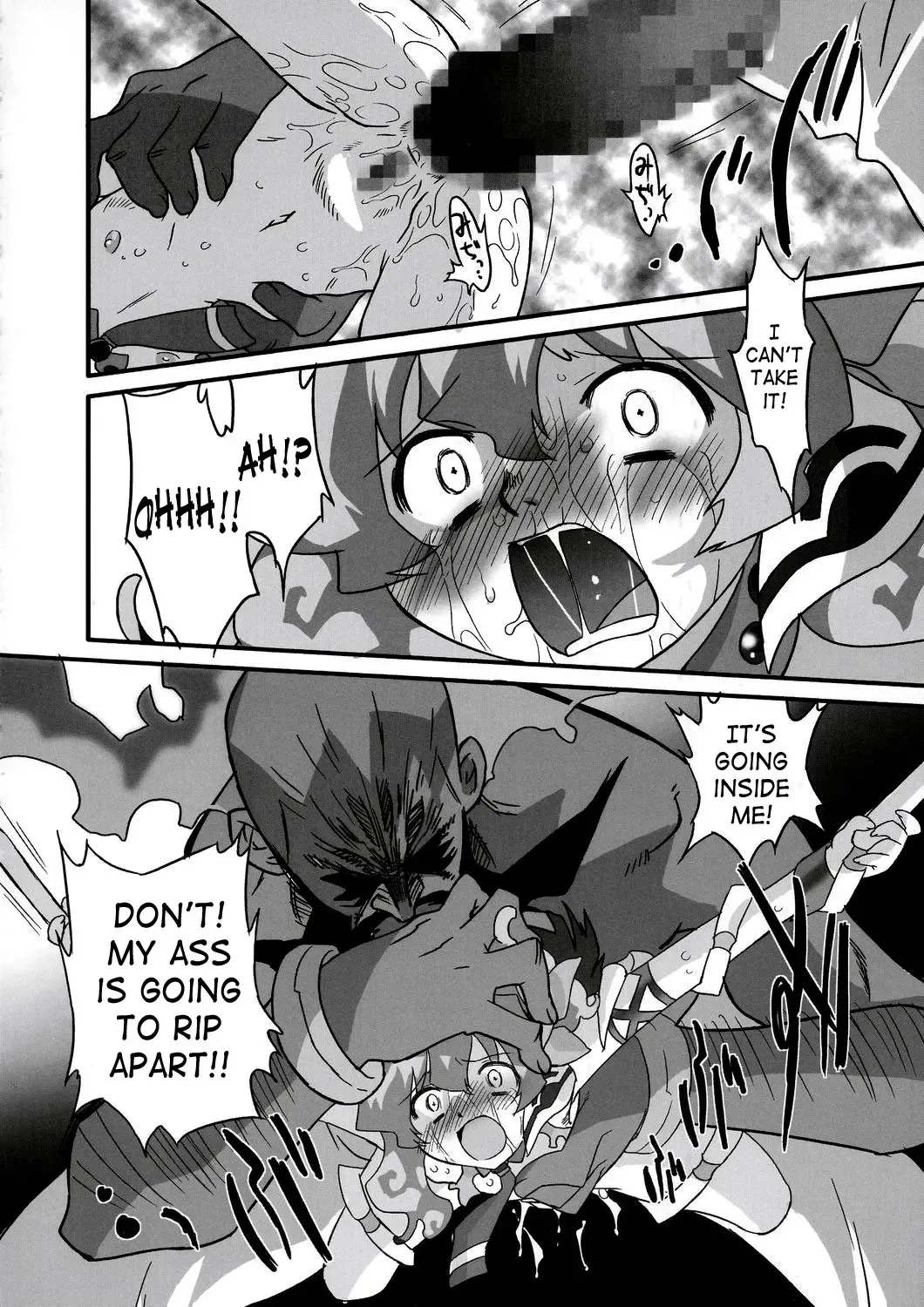 [Oota Takeshi] Rasen no Miyako no Ohimesama! | Spiral Princess Fhentai - Page 19