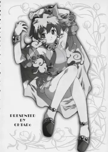 [Oota Takeshi] Rasen no Miyako no Ohimesama! | Spiral Princess Fhentai - Page 2