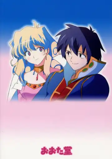 [Oota Takeshi] Rasen no Miyako no Ohimesama! | Spiral Princess Fhentai - Page 28