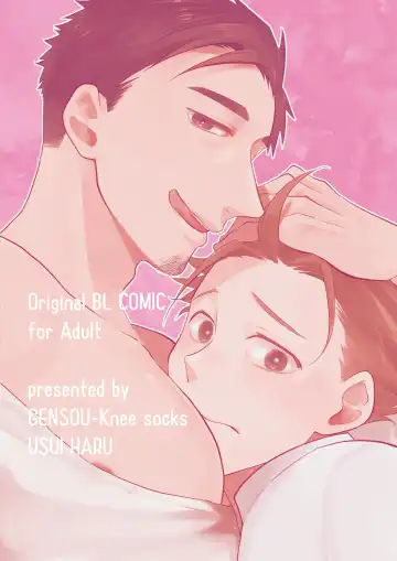 Osasoi Jouzu no Morisaki-san Fhentai - Page 26