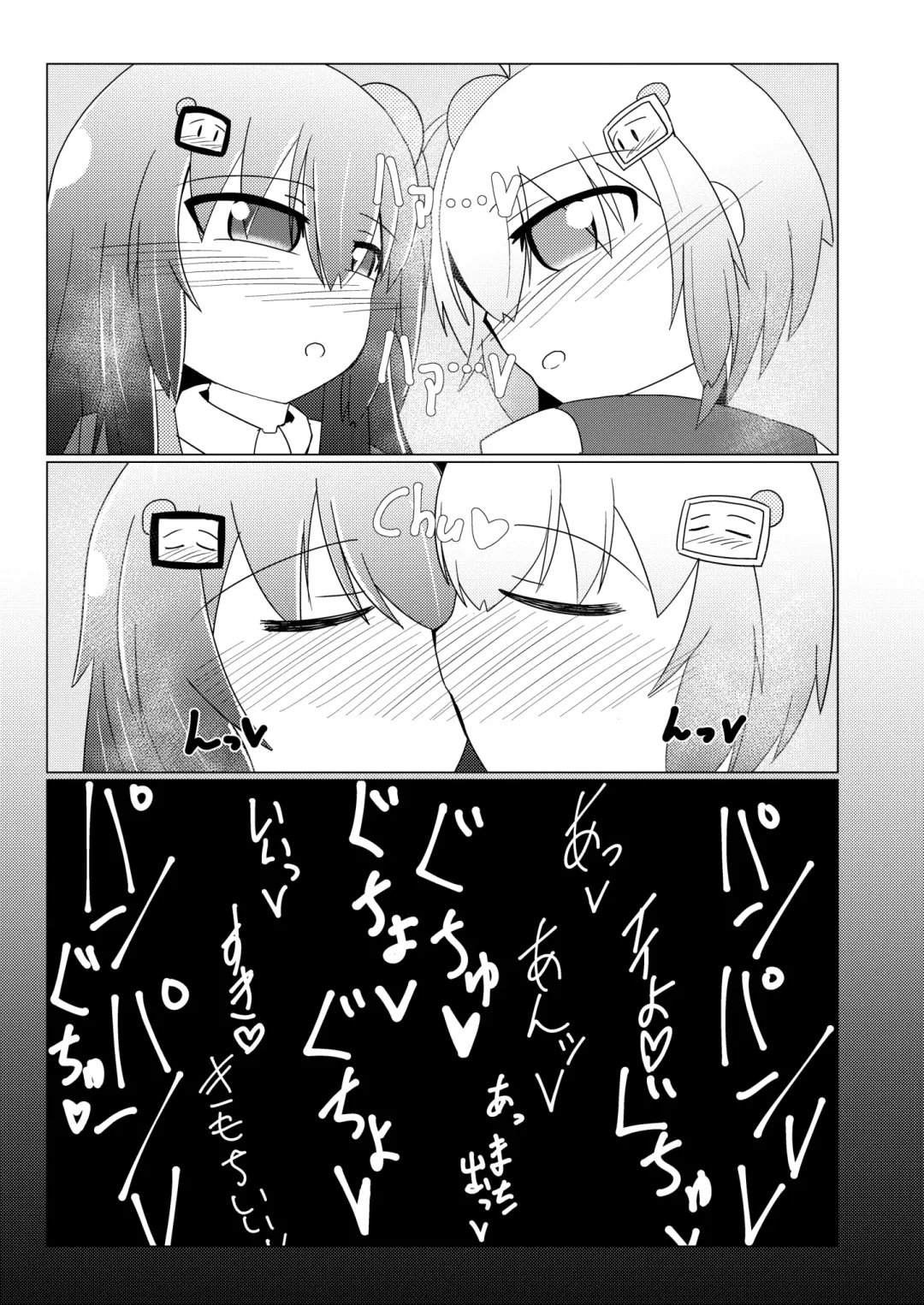 Kuro Omutsu!! Fhentai - Page 19