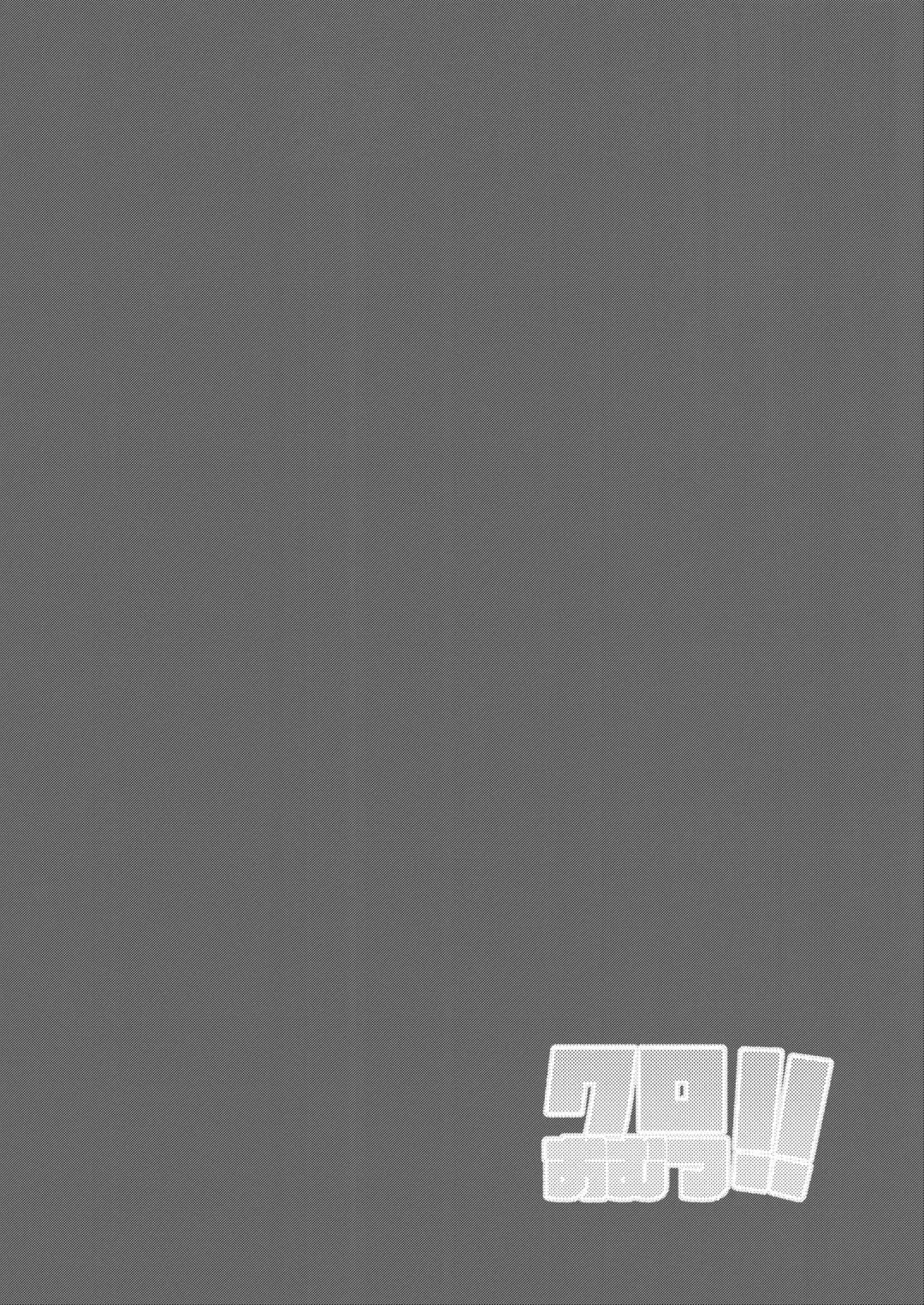 Kuro Omutsu!! Fhentai - Page 21