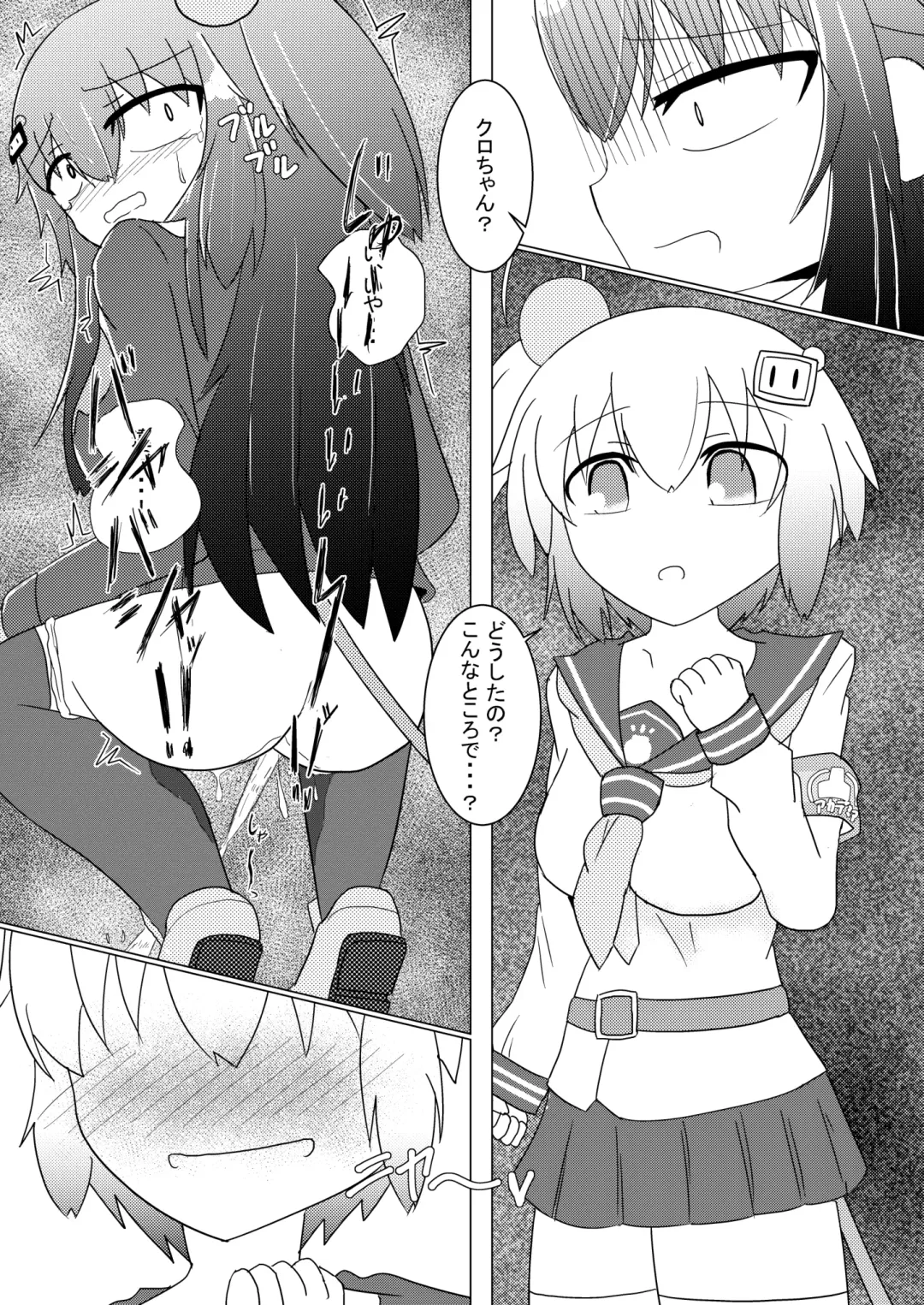 Kuro Omutsu!! Fhentai - Page 7