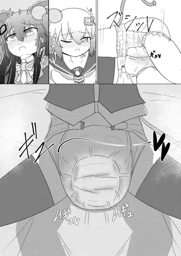 Kuro Omutsu!! Fhentai - Page 13