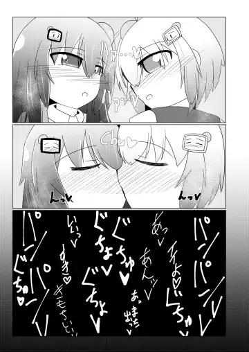 Kuro Omutsu!! Fhentai - Page 19