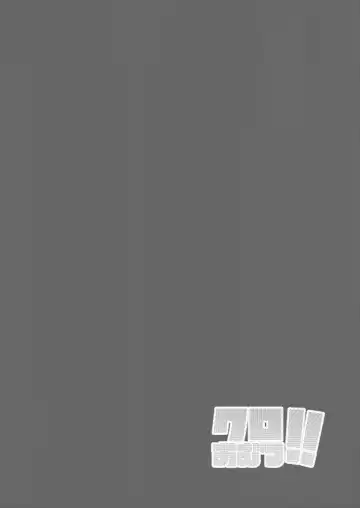 Kuro Omutsu!! Fhentai - Page 21