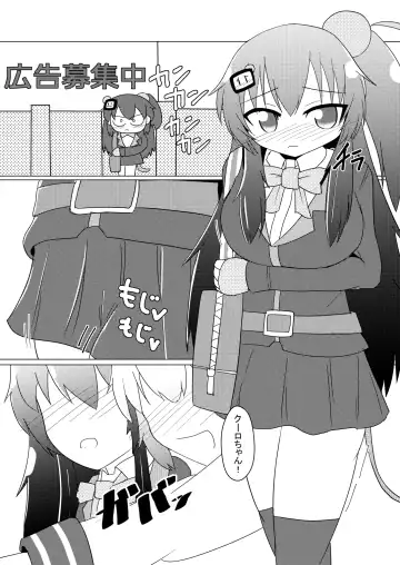 Kuro Omutsu!! Fhentai - Page 3