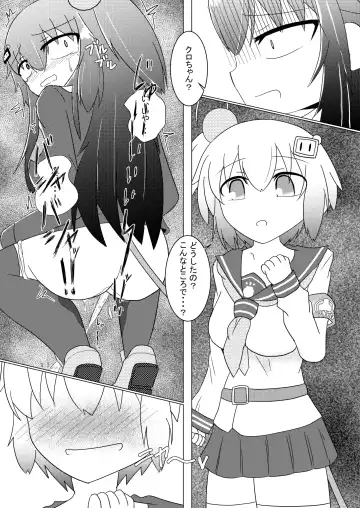 Kuro Omutsu!! Fhentai - Page 7