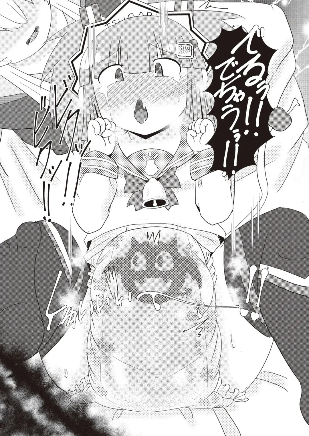 Bomber Girl Gyaku Toilet Training Goudoushi Gyaku Gaman!! Fhentai - Page 22