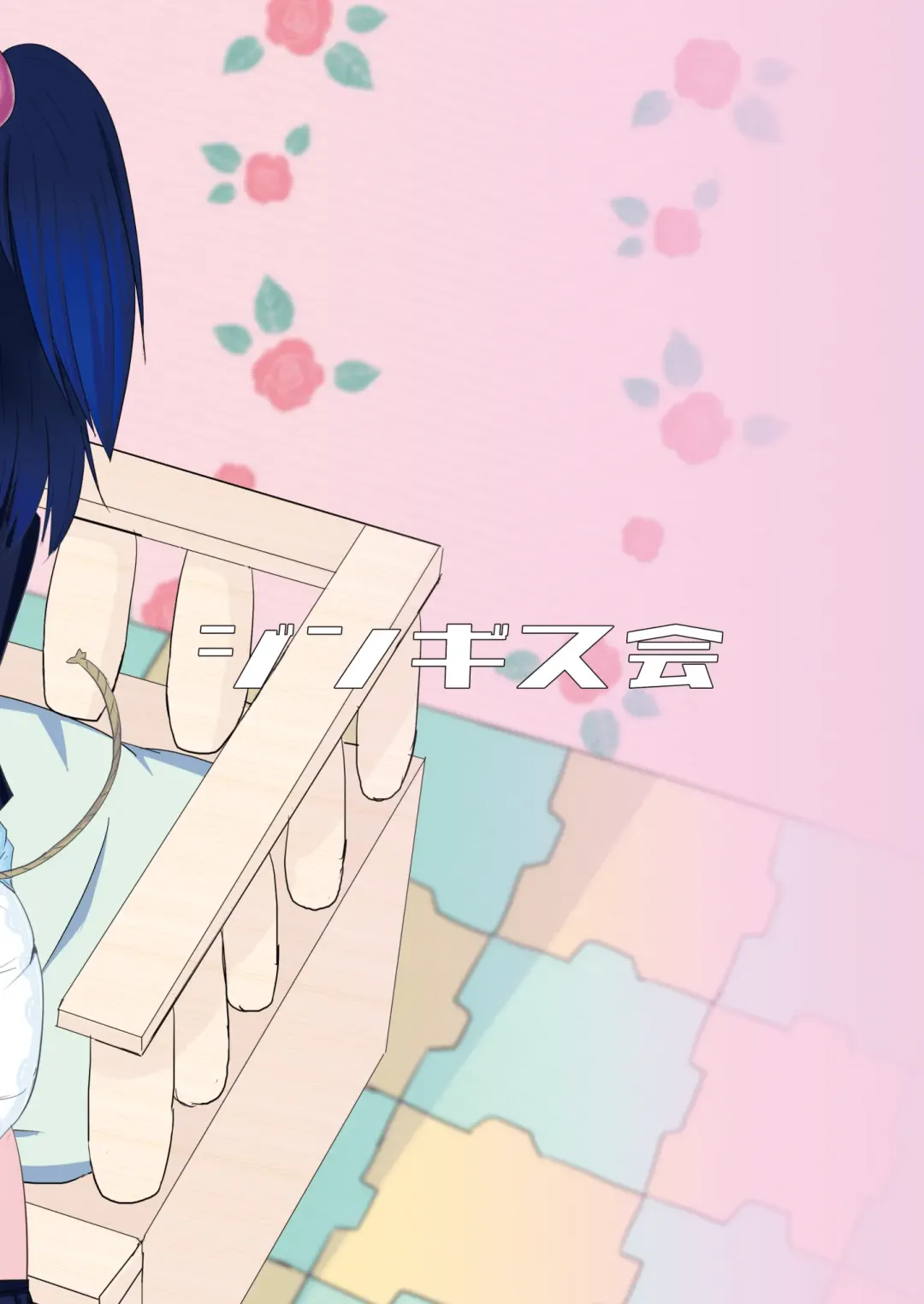 Bomber Girl Gyaku Toilet Training Goudoushi Gyaku Gaman!! Fhentai - Page 28