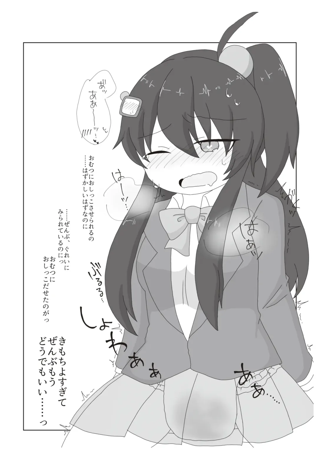 Bomber Girl Gyaku Toilet Training Goudoushi Gyaku Gaman!! Fhentai - Page 6