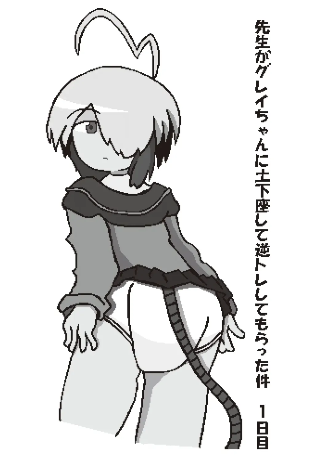 Bomber Girl Gyaku Toilet Training Goudoushi Gyaku Gaman!! Fhentai - Page 8