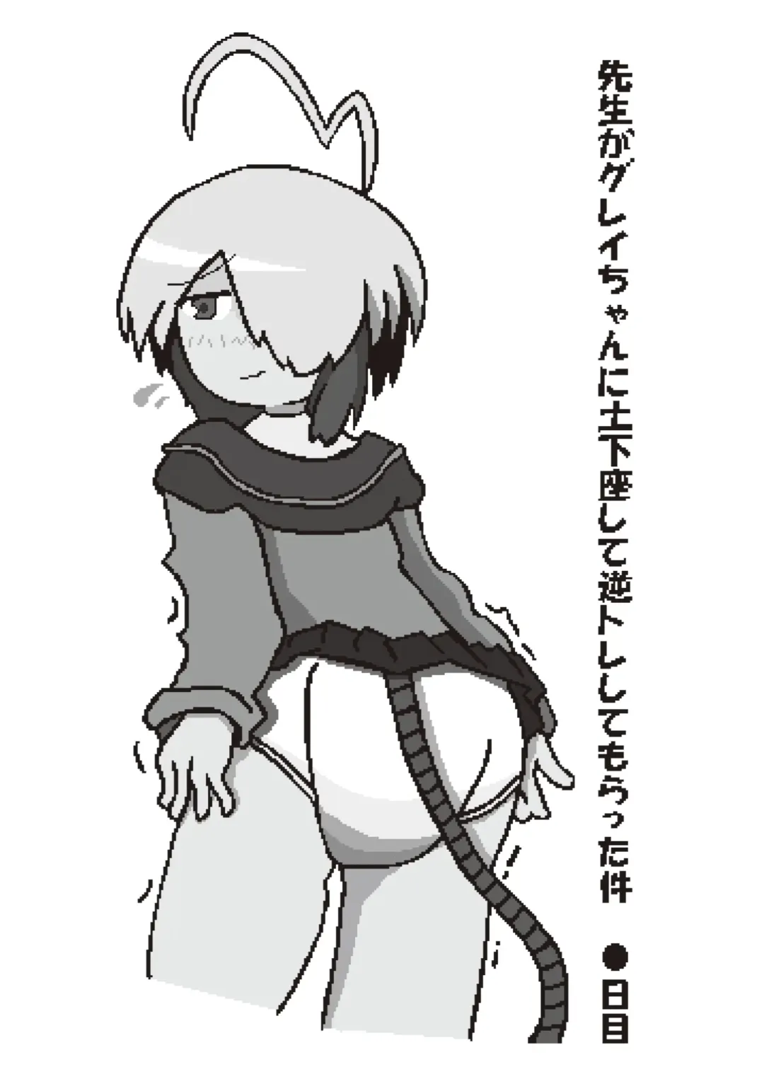 Bomber Girl Gyaku Toilet Training Goudoushi Gyaku Gaman!! Fhentai - Page 9