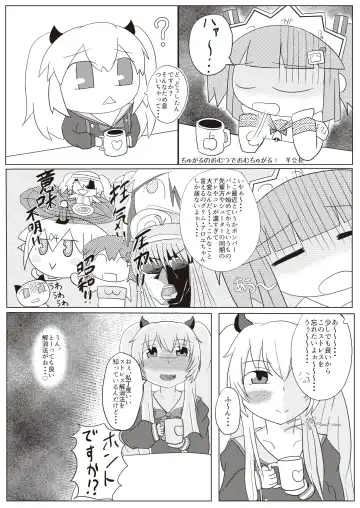 Bomber Girl Gyaku Toilet Training Goudoushi Gyaku Gaman!! Fhentai - Page 16