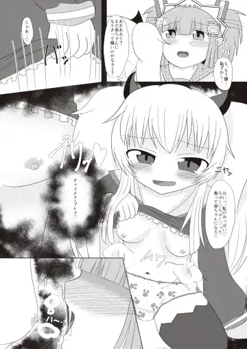 Bomber Girl Gyaku Toilet Training Goudoushi Gyaku Gaman!! Fhentai - Page 20