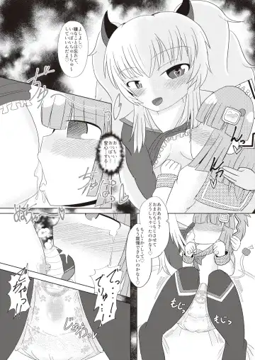 Bomber Girl Gyaku Toilet Training Goudoushi Gyaku Gaman!! Fhentai - Page 21