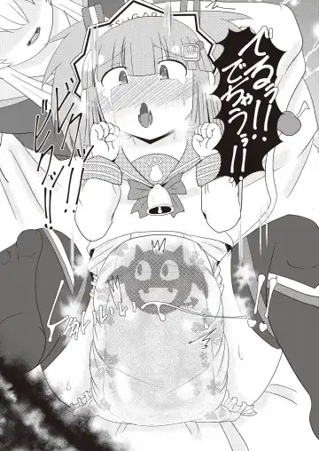 Bomber Girl Gyaku Toilet Training Goudoushi Gyaku Gaman!! Fhentai - Page 22