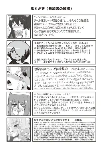 Bomber Girl Gyaku Toilet Training Goudoushi Gyaku Gaman!! Fhentai - Page 24