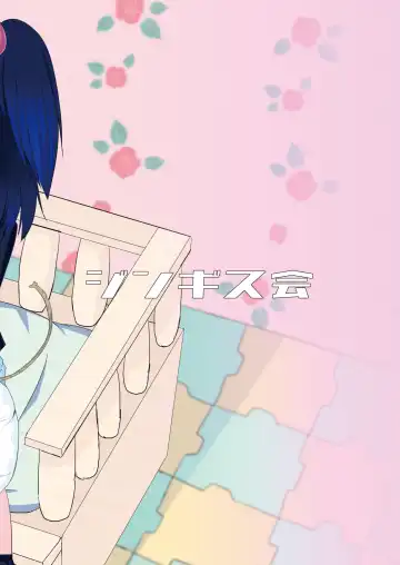 Bomber Girl Gyaku Toilet Training Goudoushi Gyaku Gaman!! Fhentai - Page 28