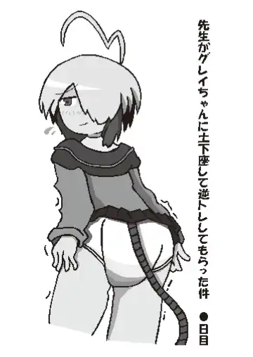 Bomber Girl Gyaku Toilet Training Goudoushi Gyaku Gaman!! Fhentai - Page 9